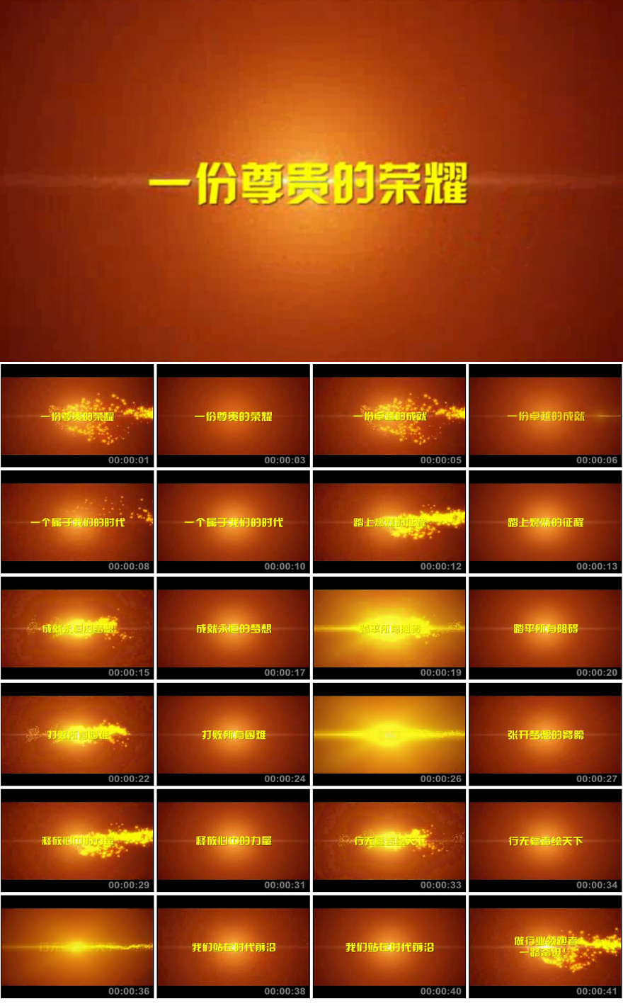 PPT2010超酷粒子发射弹出选择文字字幕logo片头视频模板