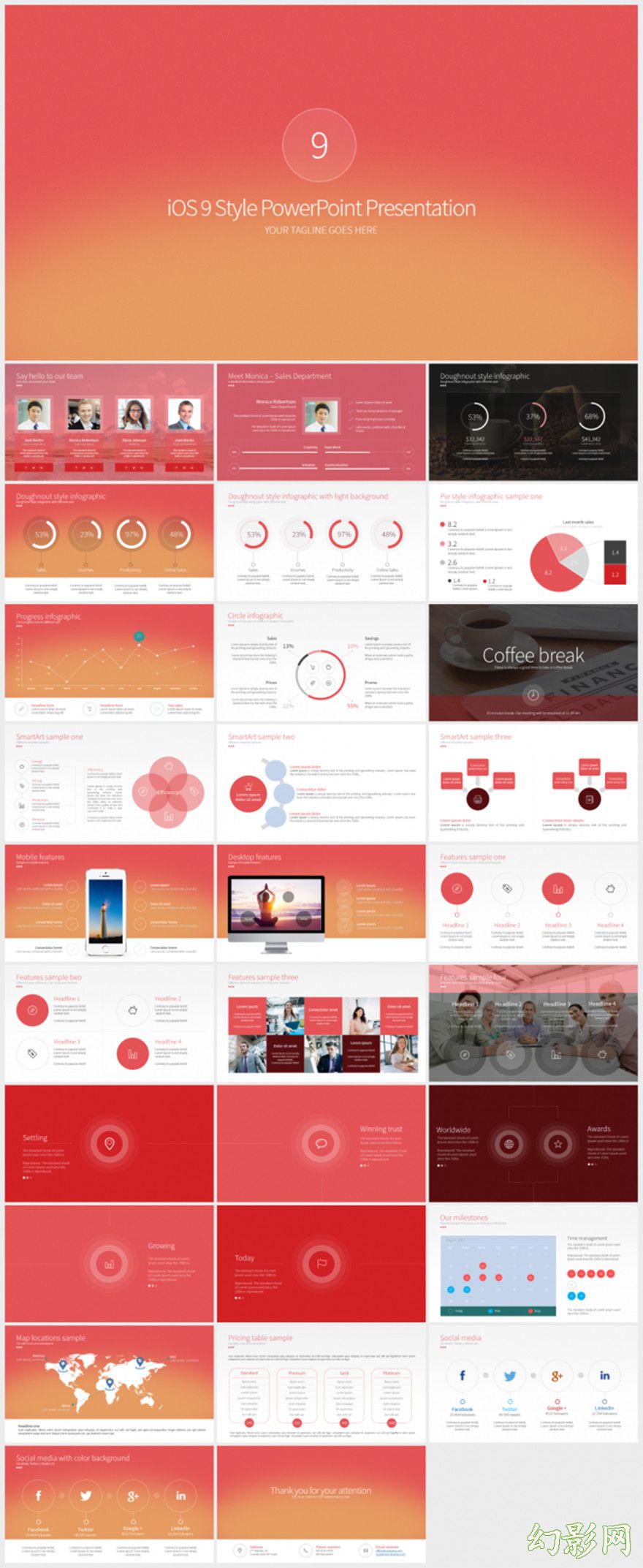 IOS9风格商务PPT模板