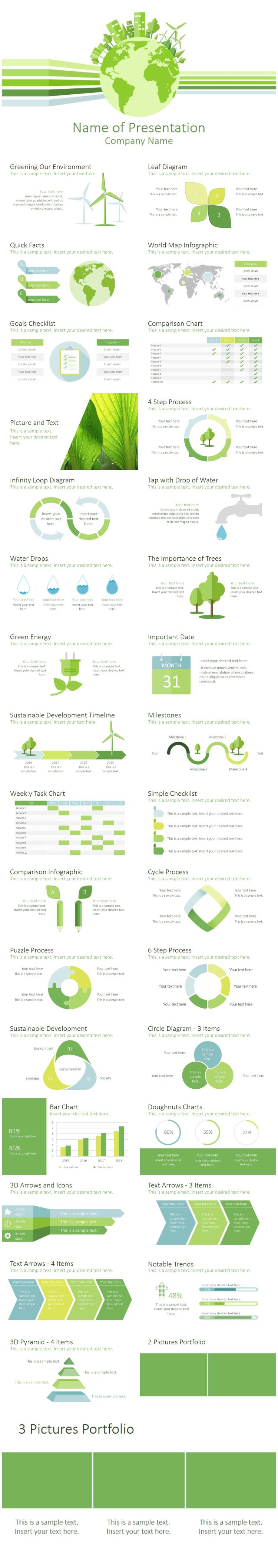 绿色地球保护环境PPT模板